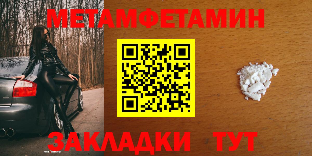 Amphetamine 97% Керчь