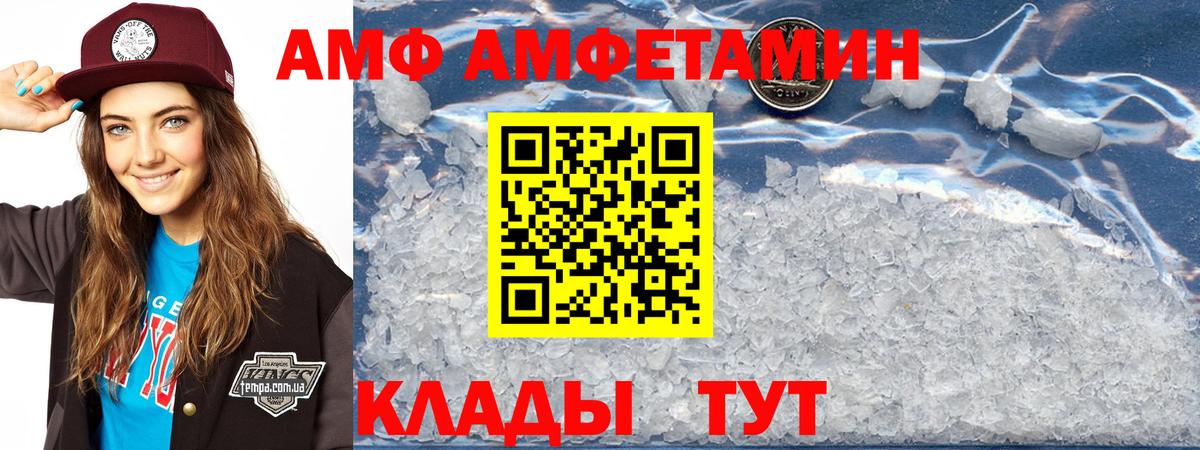 Керчь  darknet наркотические препараты  Amphetamine  Amphetamine  Вход с VPN  Амфетамин Premium 