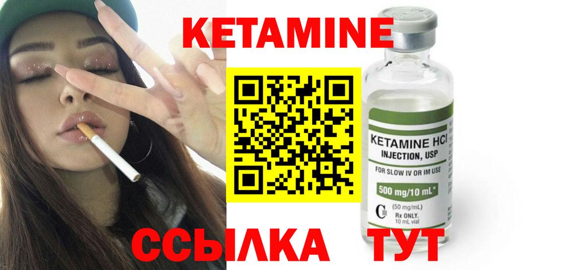 Канабис Керчь