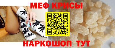 трава Беслан