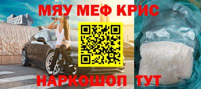 трава Беслан
