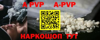 индика Бийск