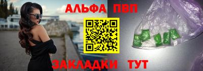 индика Бийск