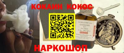 трава Беслан