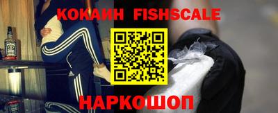 трава Беслан