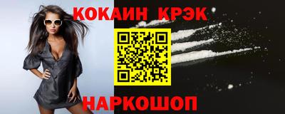 трава Беслан