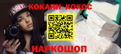 индика Бийск