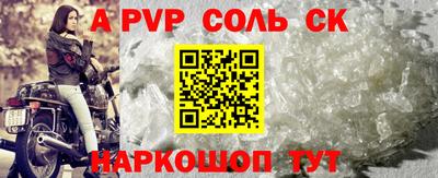 индика Бийск