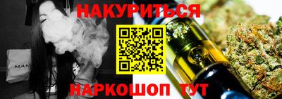 индика Бийск