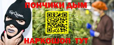 трава Беслан