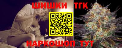 трава Беслан