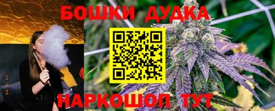 трава Беслан