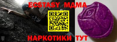 мефедрон мука Берёзовский