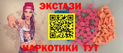 трава Беслан