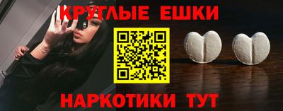 мефедрон мука Берёзовский