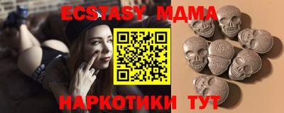 мефедрон мука Берёзовский