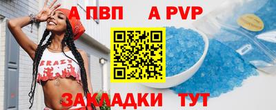 трава Беслан