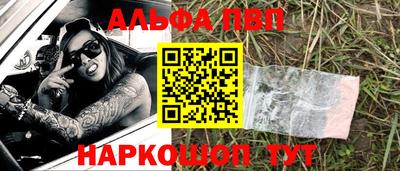 индика Бийск