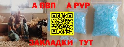мефедрон мука Берёзовский