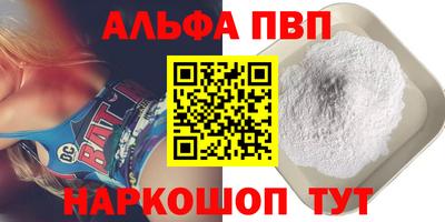трава Беслан