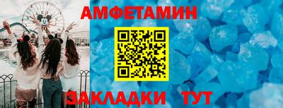 мефедрон мука Берёзовский