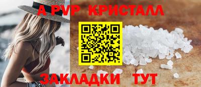 индика Бийск