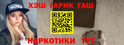 трава Беслан