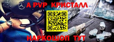индика Бийск