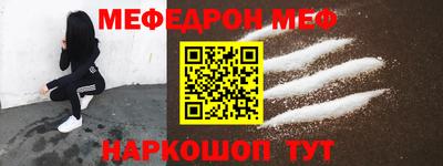 индика Бийск