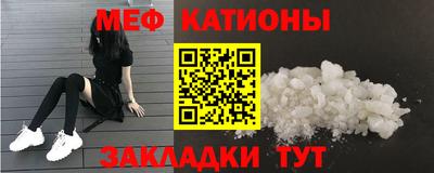 трава Беслан