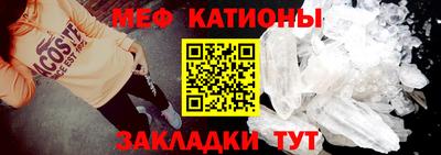 мефедрон мука Берёзовский