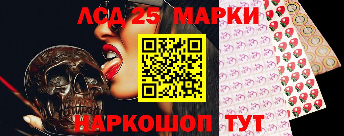 Лсд 25 экстази ecstasy Керчь