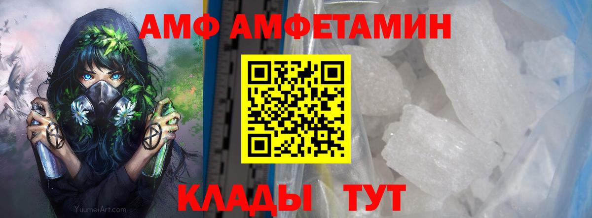 Керчь  Метамфетамин мет  Вход с VPN 