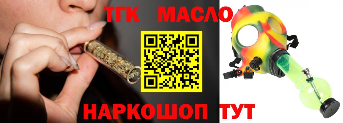 Керчь  Вход с VPN  Мефедрон   Меф  Гашиш 