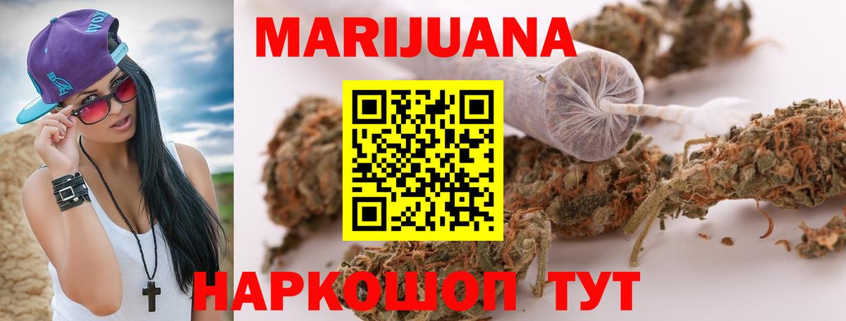 Конопля конопля Керчь